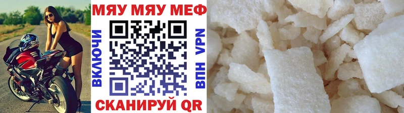Купить наркотики Красавино Псилоцибиновые грибы Меф блэк спрут Гашиш Конопля КОКАИН
