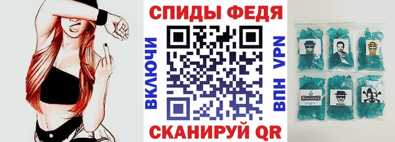 АМФЕТАМИН 97%  купить   Красавино 