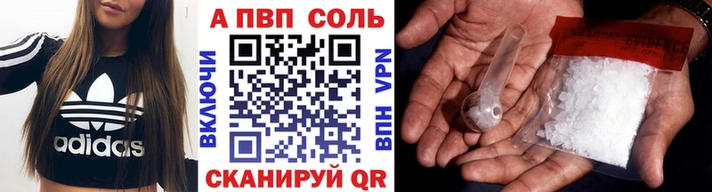 Alpha-PVP крисы CK Красавино