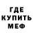 МЕТАДОН мёд ibea