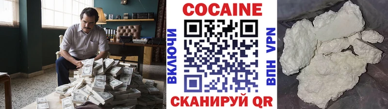 Cocaine FishScale  Красавино 