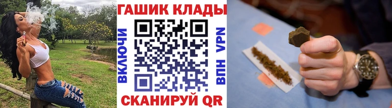 Гашиш Изолятор  хочу   маркетплейс официальный сайт  Красавино 