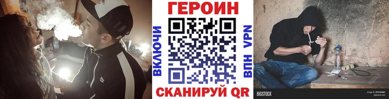 цены наркотик  Красавино  ссылка на мегу рабочий сайт  Героин VHQ 