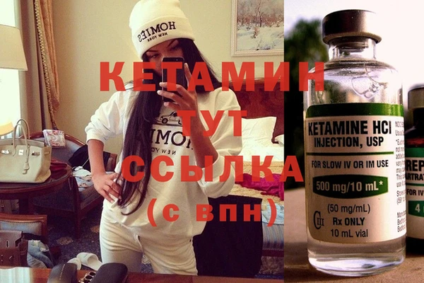 бутират Баксан