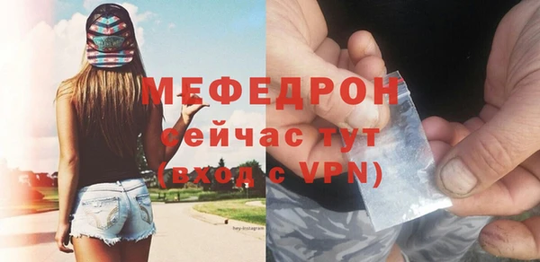 трава Балабаново