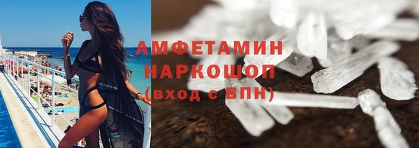 бутират Баксан