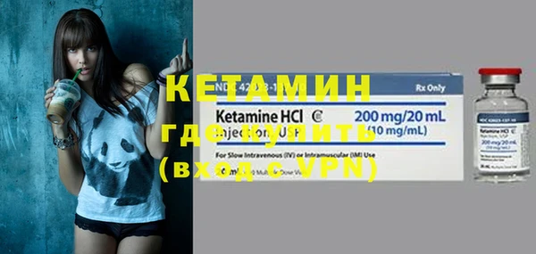 бутират Баксан