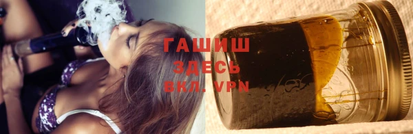трава Балабаново