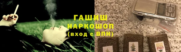 трава Балабаново