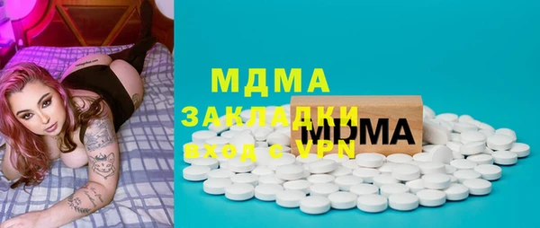 бутират Баксан