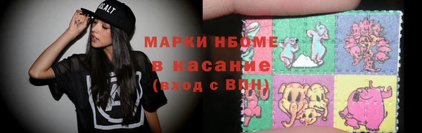 трава Балабаново