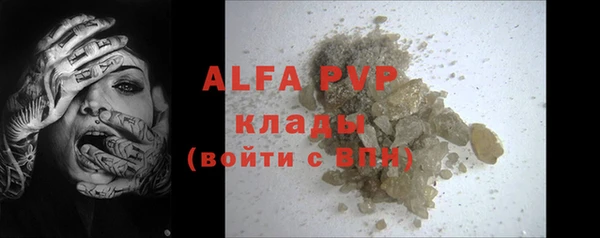 трава Балабаново