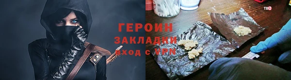 трава Балабаново