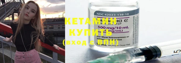 бутират Баксан