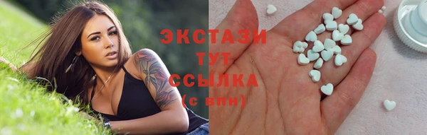 бутират Баксан
