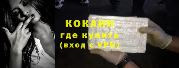 трава Балабаново