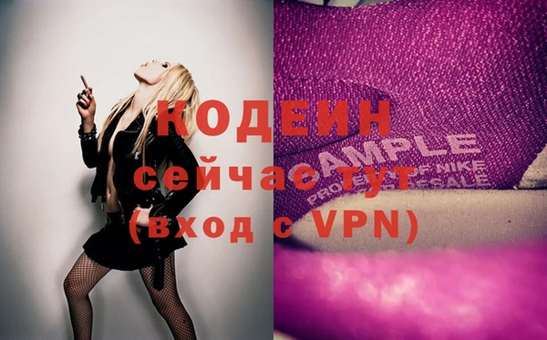 apvp Балахна