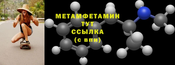 трава Балабаново