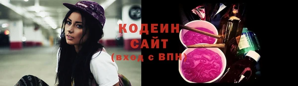 трава Балабаново