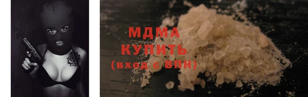 бутират Баксан