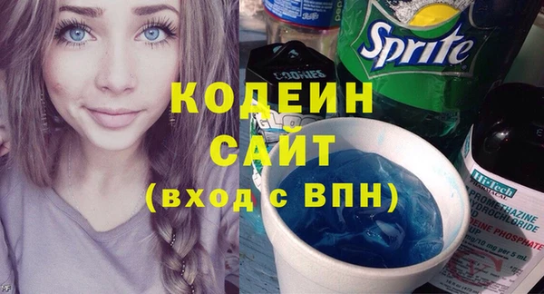 бутират Баксан