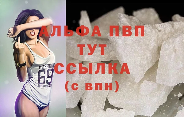 бутират Баксан