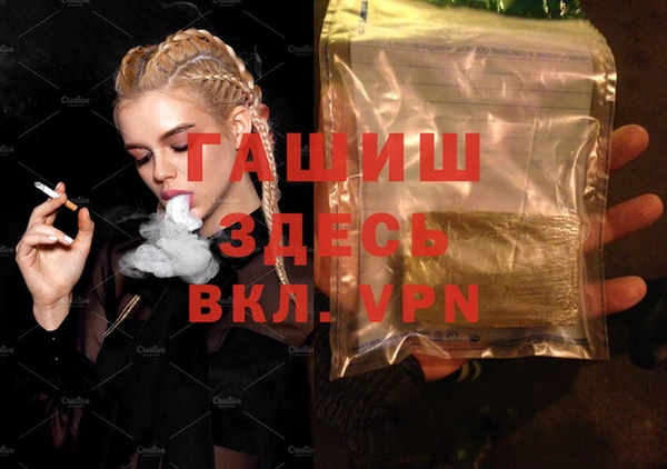 трава Балабаново