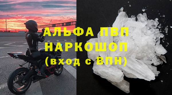 трава Балабаново