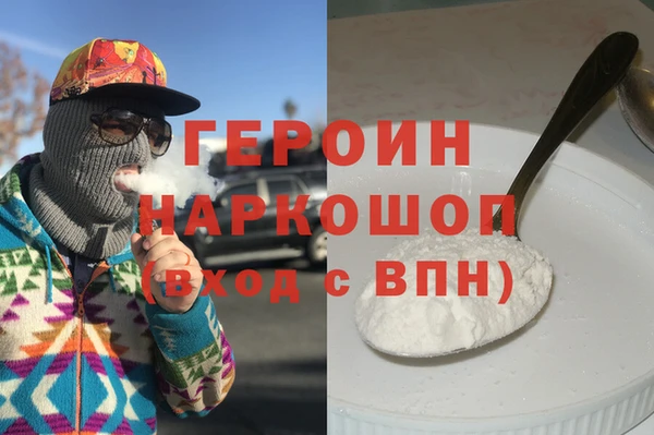 бутират Баксан