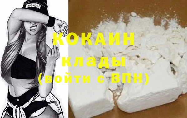 бутират Баксан