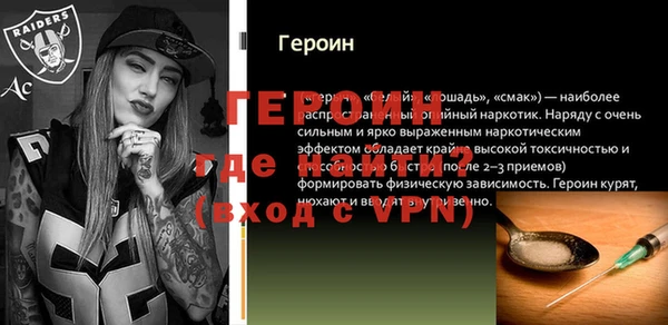 бутират Баксан