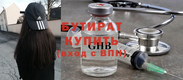 трава Балабаново