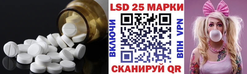ЛСД экстази кислота  Красавино 