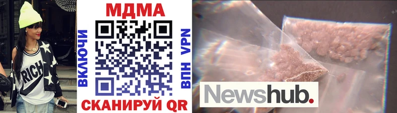 MDMA молли магазин продажи Красавино