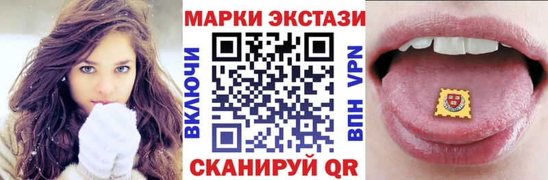 Наркотические марки 1,8мг  Красавино 